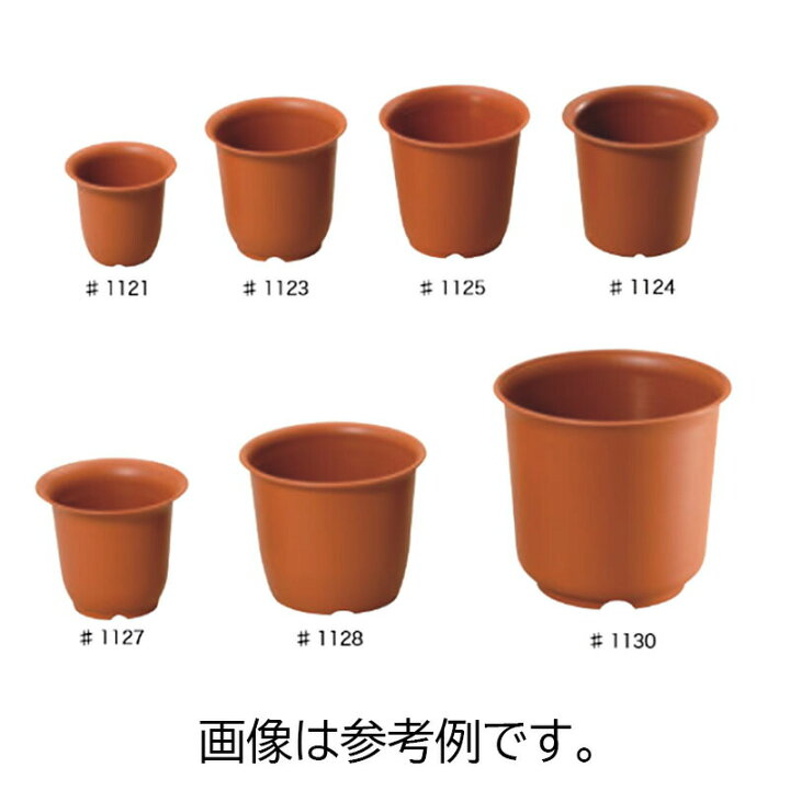 楽天市場】プラスチックポット XO 9寸 #1130 40個 園芸 鉢 明和 代引 