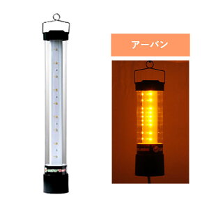 LED 防蛾灯 モスバリア ジュニア2 アーバン KTJ2-01 省電力 屋外灯 蛾灯 防虫 発光ダイオード ゼロビーム ZEROBEAM 代引不可