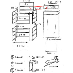 i 1. A 㕔 ~K^gDMW-16E18p p[c 530845030 FJ_@ IK s