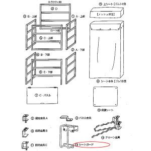 i 13. V[gK[h ~K^gDMW-16E18p p[c 530845190 FJ_@ IK s