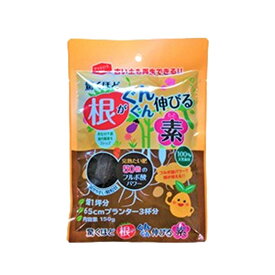 【6/1〜最大100%Pバック抽選で要エントリー】有機質含有肥料 驚くほど根がぐんぐん伸びる素 150g 20袋 細粒 顆粒 肥料 農業 園芸 ピィアイシィバイオ サT 北海道不可 代引不可