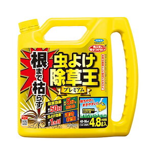 t}L[ ܂Ō͂炷悯v~A 4.8L 3{  E  쏜 \h | J lzs s