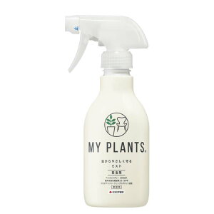E MY PLANTS ₳~Xg 250ml 30{ ϗtA ZFw| Vf lzs s