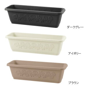 プランター ハナール プランター 65型 リッチェル 24個 鉢 植木鉢 園芸 寄せ植え ガーデニング ガーデン用品 Richell カ園 個人宅配送不可 代引不可