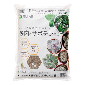 |{y ŇbR ƃT{e̓y 5L b`F 10 y 엿 | ͔| K[fjO K[fpi Richell J lzs s