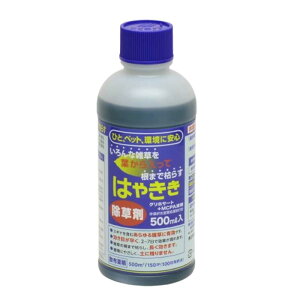 除草剤 はやさき 500ml 20本入 液剤 非農耕地用 雑草対策 早S 代引不可