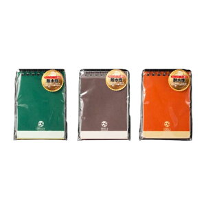 ������ �X�g�[���y�[�p�[���~���t�������� A7 MN/YJ 20�� �ϐ� �I�t�B�X ���� ���z �H�� YKCJapan �VB ����s��