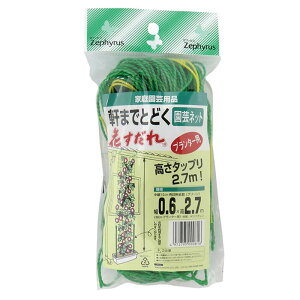 鐫Albg ܂łƂǂԂ 0.6×2.7m 50Zbg Ԗ10cmp }cg |lbg ΂̃J[e O[J[e K[fjO J s