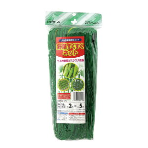つる性植物ネット 野菜すくすくネット 2×5m 50個 10cm角目 マツモト 園芸ネット 野菜 誘引 ガーデニング 園芸 カ園 代引不可
