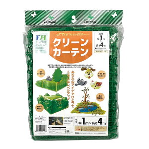 多目的ネット クリーンカーテン 1×4m 14個 網目25mm角 マツモト 園芸ネット つる性植物ネット 野菜 誘引 ガーデニング 仕切り 園芸 カ園 代引不可