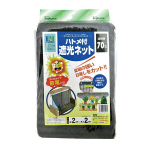 ngt Ռlbg  2×2m 30 }cg _pV[g Ռ70 _ | Ռ J s