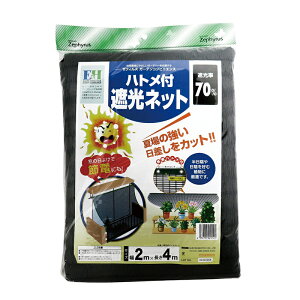 ngt Ռlbg  2×4m 20 }cg _pV[g Ռ70 _ | Ռ J s