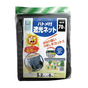 ngt Ռlbg  2×6m 14 }cg _pV[g Ռ70 _ | Ռ J s