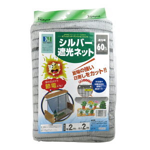 Vo[Ռlbg 2×2m 30 }cg Ռlbg ngt Ռ60 _pV[g _ | Ռ J s