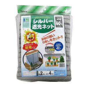 Vo[Ռlbg 2×4m 20 }cg Ռlbg ngt Ռ60 _pV[g _ | Ռ J s