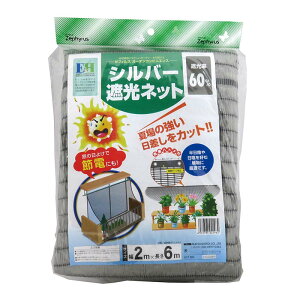 Vo[Ռlbg 2×6m 14 }cg Ռlbg ngt Ռ60 _pV[g _ | Ռ J s