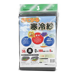 Ă銦  1.8×5m 30 }cg  Ռ50 }`lbg 핢 h _ | J s