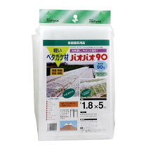 楽天市場】パオパオ90 180cm 200mの通販