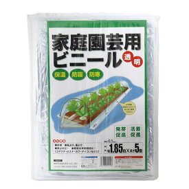 保温シート 家庭園芸用ビニール 1.85×5m 20枚 透明 マツモト 農業 園芸 ビニール 塩ビ 家庭菜園 カ園 個人宅配送不可 代引不可