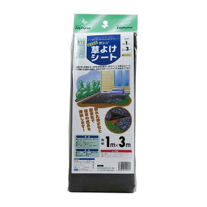 Ă鑐悯V[g 1×3m 20 }cg hV[g sDz G΍ G } _ | ƒ؉ J s