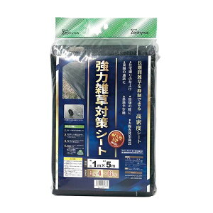 ͎G΍V[g ϗpN4`6N 1×5m 20 }cg hV[g G΍ G } _ | ƒ؉ J s