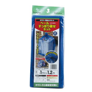 JXL悯lbg y[ۂ킹lbg 1×1.2m 50 }cg h JX悯 L悯  S~WϏ _ | ƒ؉ J s