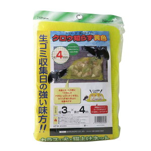 hlbg NEm炸 F 3×4m 8 Ԗ4mm }cg h JX悯 L悯  S~WϏ _ | ƒ؉ J s