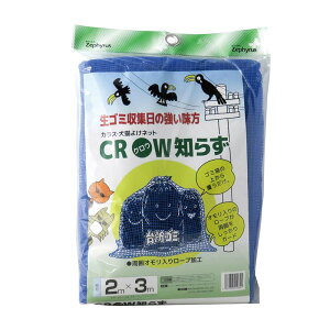 hlbg NEm炸 u[ 2×3m 18 Ԗ4mm }cg h JX悯 L悯  S~WϏ _ | ƒ؉ J s