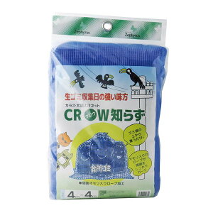 hlbg NEm炸 u[ 4×4m 6 Ԗ4mm }cg h JX悯 L悯  S~WϏ _ | ƒ؉ J s