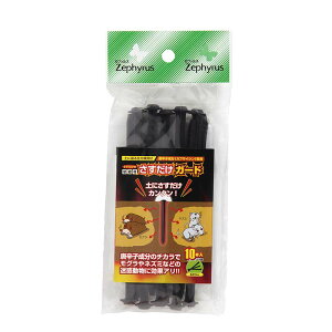 Qb K[h 10{ 50 }cg  XeBbN^Cv JvTCVz  lY~ O nNrV Qb΍ J s