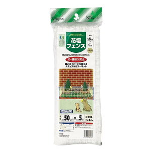 ԒdtFX 50cm×5m ~ߋ 30Zbg Ԗ20mmp }cg hblbg Qb΍ tFX lbg _ | ƒ؉ J s