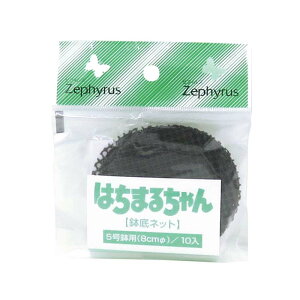 lbg ͂܂邿 5p 8cm 10 100pbN }cg c ͔| | ƒ؉ _ J s