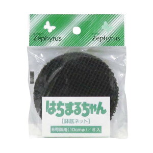 lbg ͂܂邿 6p 10cm 8 100pbN }cg c ͔| | ƒ؉ _ J s