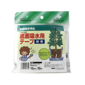 ʋzpe[v p 15mm×10m 20 }cg sDzgp ͔| | _ ƒ؉ J s