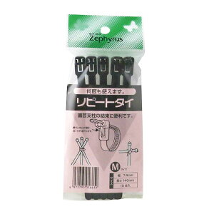  s[g^C MTCY 14cm 10{ 100pbN }cg x ~ߋ | _ ƒ؉ J s