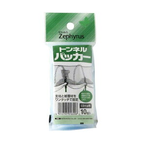 glpbJ[ u[ 5.5ӗp 10 100pbN }cg 핢 x ~ߋ | _ ƒ؉ J s