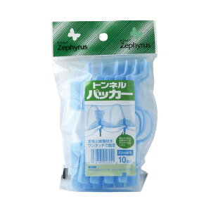 glpbJ[ u[ 8.5ӗp 10 50pbN }cg 핢 x ~ߋ | _ ƒ؉ J s