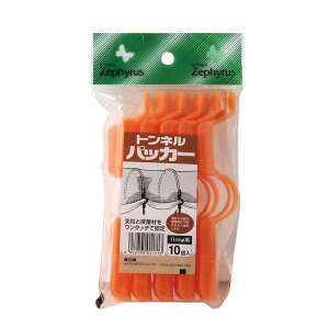 glpbJ[ IW 11ӗp 10 50pbN }cg 핢 x ~ߋ | _ ƒ؉ J s