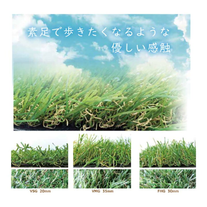 楽天市場】【4/30までエントリーで最大100%Pバック】人工芝 芝丈30mm 1 