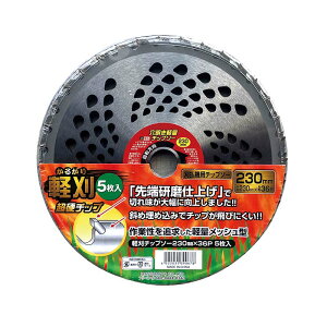 �����@�p �y�ʃ`�b�v�\�[ �y�� 230mm×36P 5���� 8�Z�b�g �}�c���g �`�b�v�\�[ ������ �����@ �_�� ���| �K�[�f�j���O �J�� ����s��