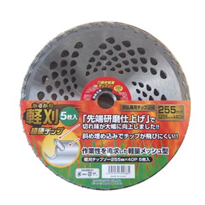 �����@�p �y�ʃ`�b�v�\�[ �y�� 255mm×40P 5���� 8�Z�b�g �}�c���g �`�b�v�\�[ ������ �����@ �_�� ���| �K�[�f�j���O �J�� ����s��