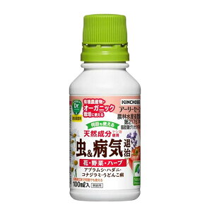 �y6/1�`�ő�100%P�o�b�N���I�ŗv�G���g���[�z�E���E�ۍ� �A�[���[�Z�[�t 100ml 60�{ KINCHO���| �V�R�����g�p �I�[�K�j�b�N�͔| �E���� �E�ۍ� �Q���΍� ���| �K�[�f�j���O �J�� �l��z���s�� 