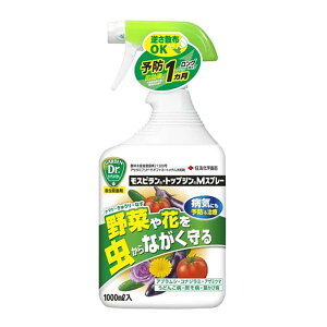 �E���E�ۍ� ���X�s�����g�b�v�W��M�X�v���[ 1000ml 16�{ KINCHO���| �E���� �E�ۍ� �X�v���[ �Q���΍� �h�� ���| �K�[�f�j���O �J�� ����s��