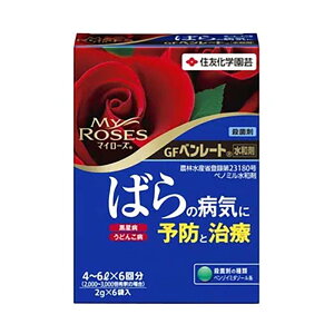 �y6/1�`�ő�100%P�o�b�N���I�ŗv�G���g���[�z�E�ۍ� GF�x�����[�g���a�� �}�C���[�Y 2g×6�� 60�Z�b�g KINCHO���| �΂� �h�� ���| �ƒ�؉� �K�[�f�j���O �J�� �l��z���s�� ����s��