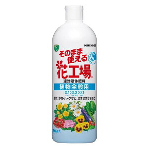 �y4/30�܂ŃG���g���[�ōő�100%P�o�b�N�z�엿 ���̂܂܎g���� �ԍH�� �A���S�ʗp 700ml 24�{ KINCHO���| �ǔ� �t�̔엿 �_�� ���| �K�[�f�j���O �J�� �l��z���s�� ����s��