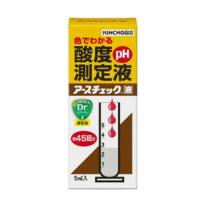 �y6������I�ő�100%P�o�b�N���I�ŗv�G���g���[�z�y��_�x����t �A�[�X�`�F�b�N�t 5ml 60�{ KINCHO���| �_�x���� �_�� ���| �K�[�f�j���O �J�� �l��z���s�� ����s��