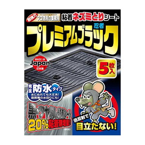 �l�Y�~�߂�V�[�g �v���~�A���E�҃u���b�N 5���� 20�� �V�}�_ SHIMADA �Q�b�΍� �h�b �˂��� �ߊl �S���V�[�g �h�� �J�� ����s��