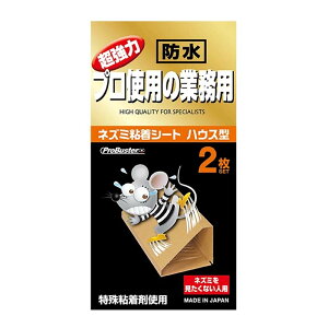 �l�Y�~�߂�V�[�g ������ �v���g�p�̋Ɩ��p �l�Y�~�S���V�[�g �n�E�X�^ 2���� 20�� �V�}�_ SHIMADA �Q�b�΍� �h�b �˂��� �ߊl �S���V�[�g �h�� �J�� ����s��