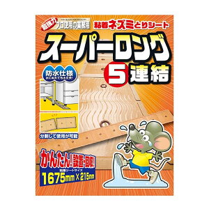 �l�Y�~�߂�V�[�g �X�[�p�[�����O5�A�� 20�� �V�}�_ SHIMADA �Q�b�΍� �h�b �˂��� �ߊl �S���V�[�g �h�� �J�� ����s��