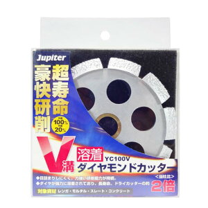 �y10/1�`�ő�100%P�o�b�N���I�ŗv�G���g���[�z�؍�H�� JP �n���_�C�������h�J�b�^�[ V�a 100mm YC100V 102006 �ЎR���� �O�ǂЂъ����C�p �n �ؒf �H�� �O�yD